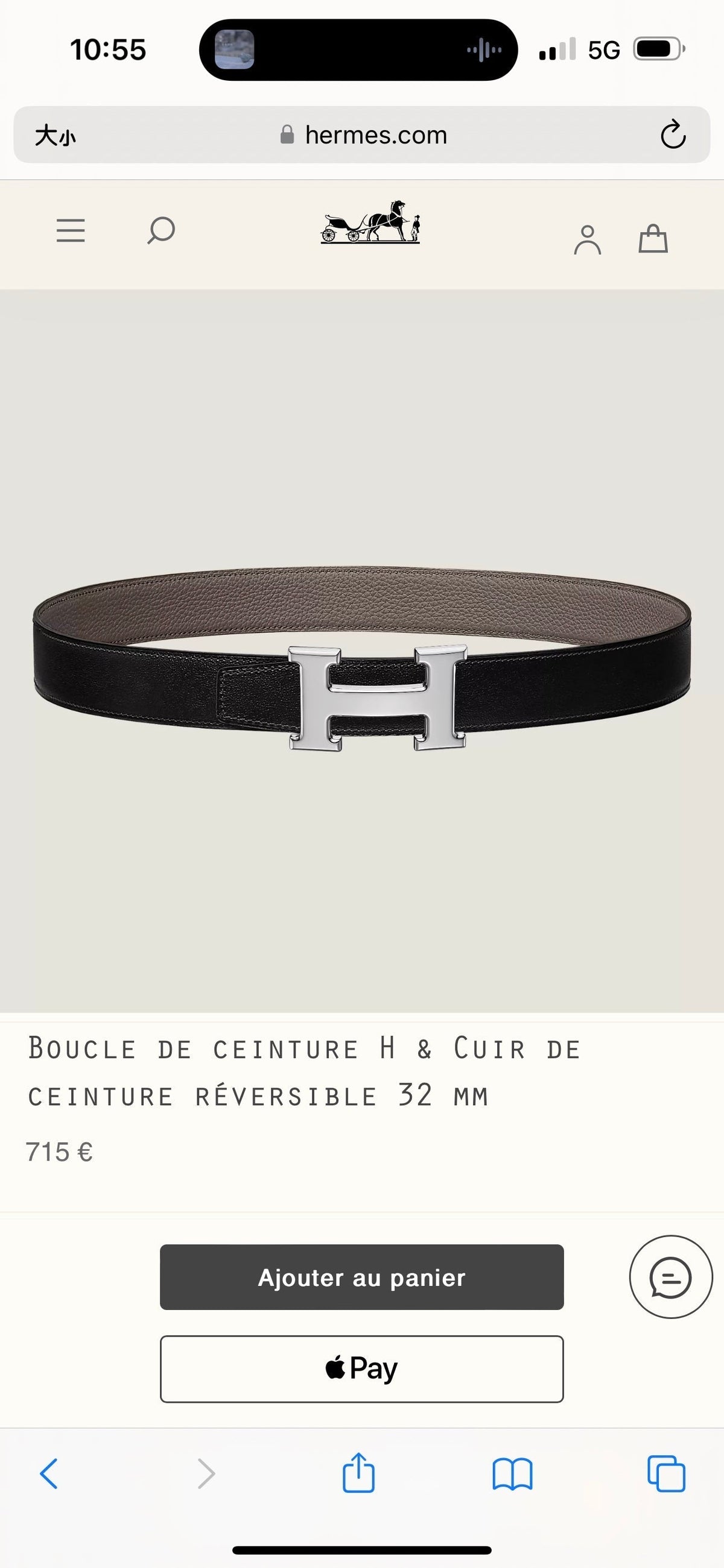 HM Silver H Buckle & Reversible 32mm Belt Beige mix Black leather 124653