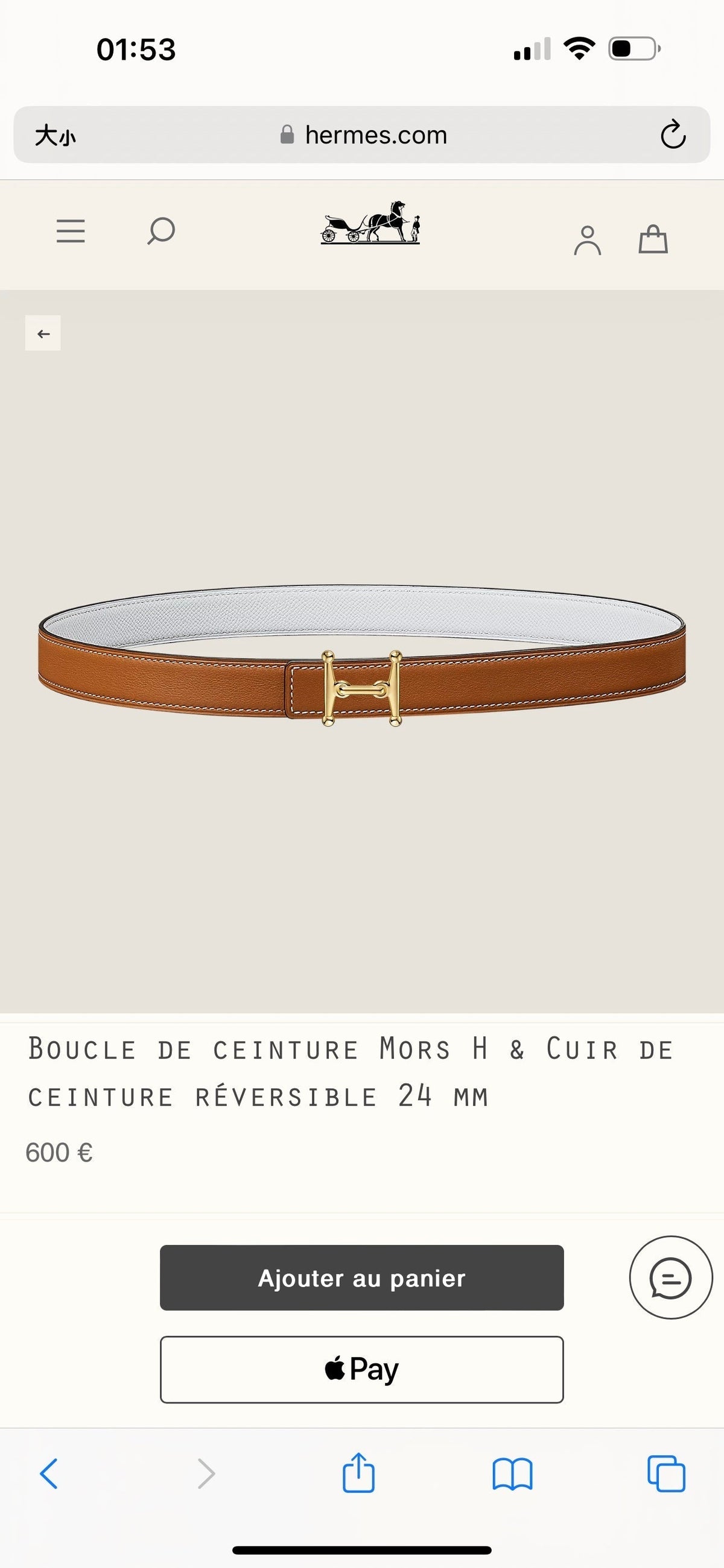 HM Gold Mors H buckle & Reversible 24 mm belt Brown White leather 125364