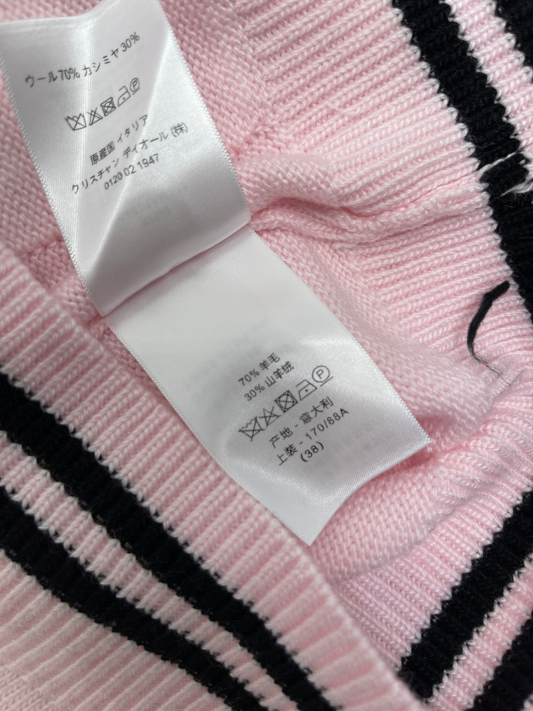 CD 25 Cardigan Two-tone Wool and Cashmere