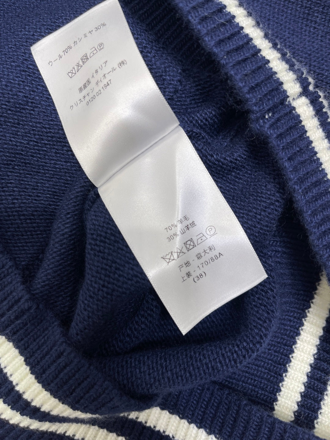 CD 25 Cardigan Two-tone Wool and Cashmere