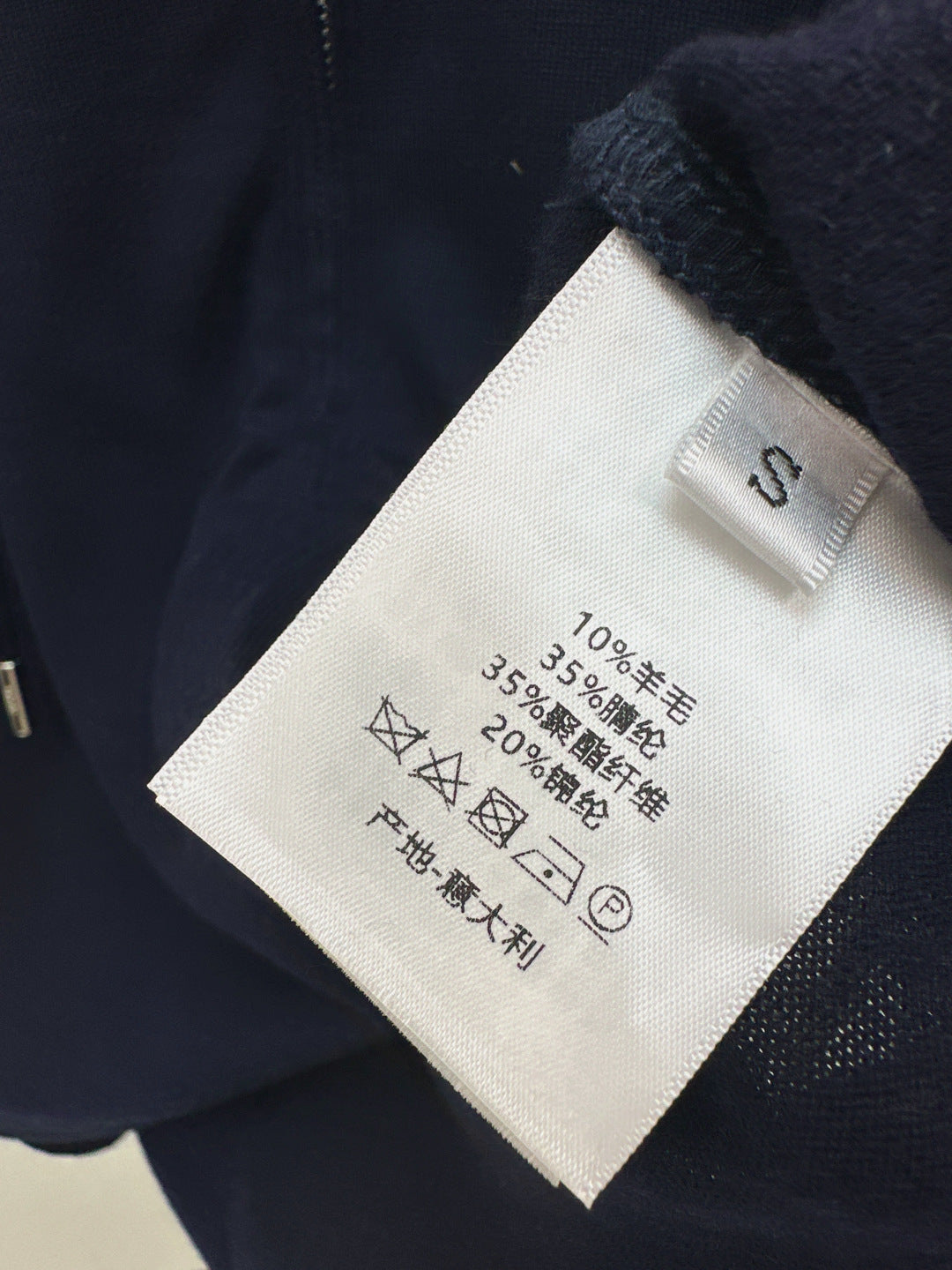 CD 25 Drawstring Hoodie Cotton And Stretch Wool