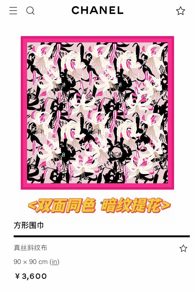 CC Square Scarf 90 CM In Colorful Silk Twill  296708