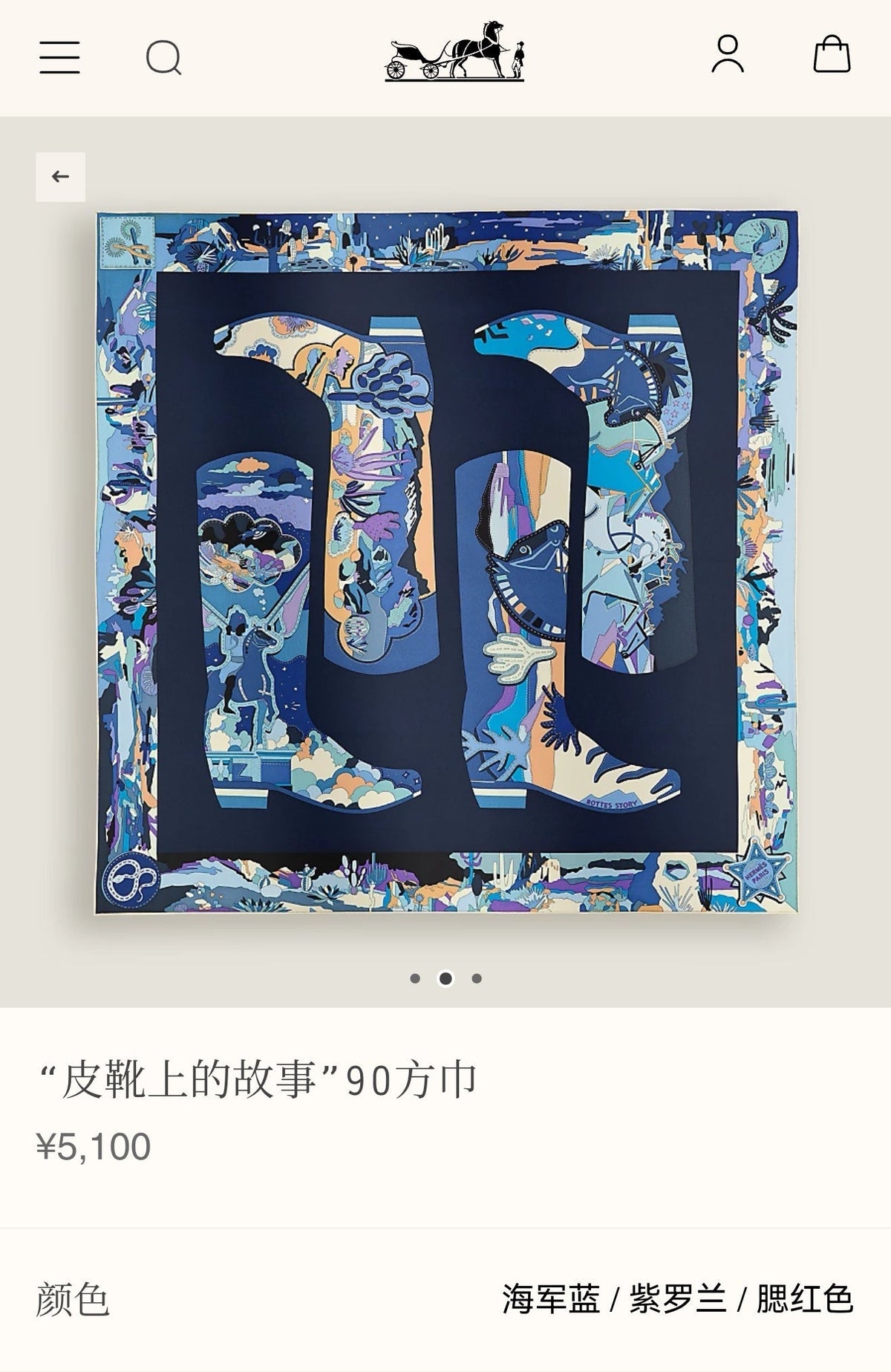 HM The Story 90 CM Dark Blue Cashmere and Silk 293063