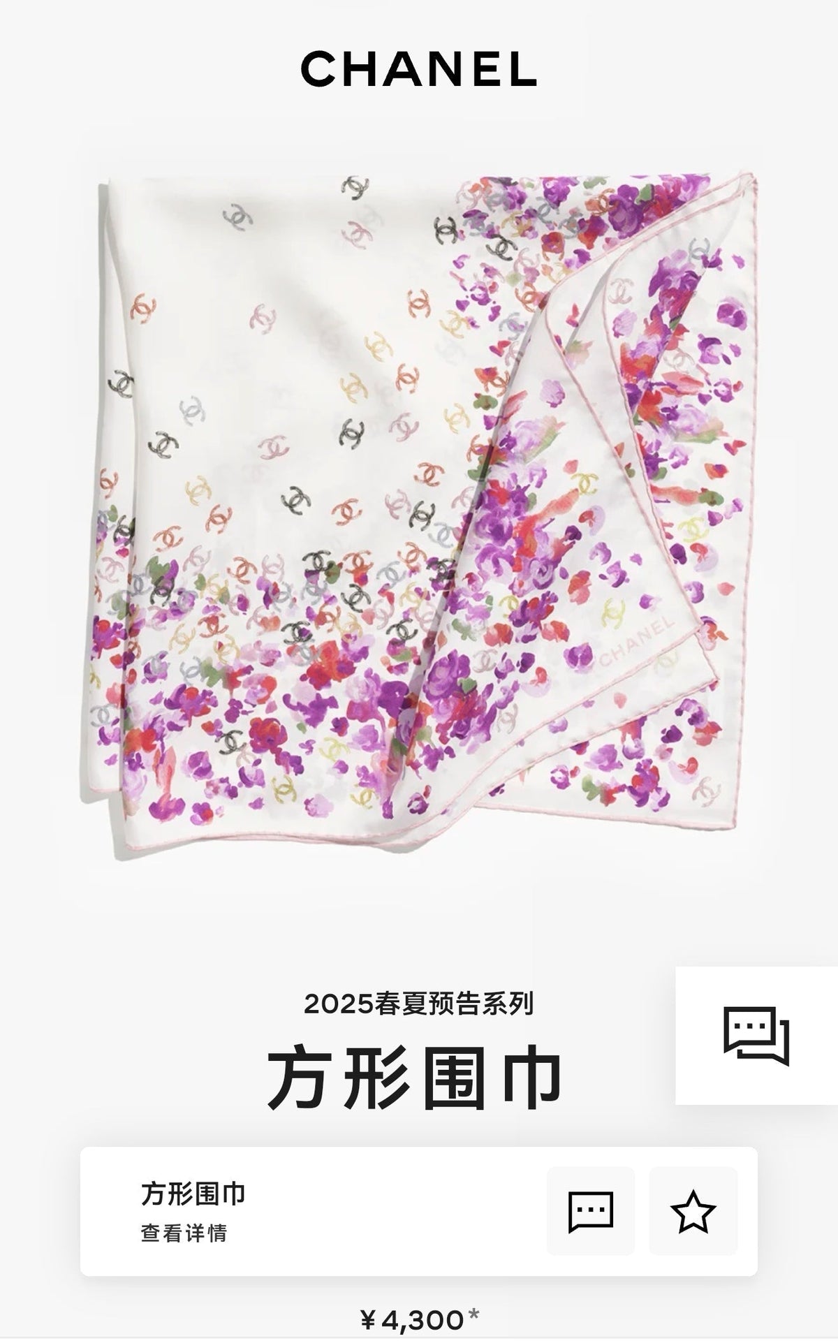 CC 25 Scarf 90CM In White Purple Colorful Cashmere 293048