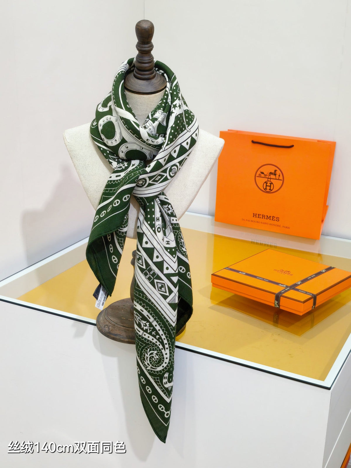 HM 26s Heart Horse Scarf 140 Dark Green Cashmere Silk 139235