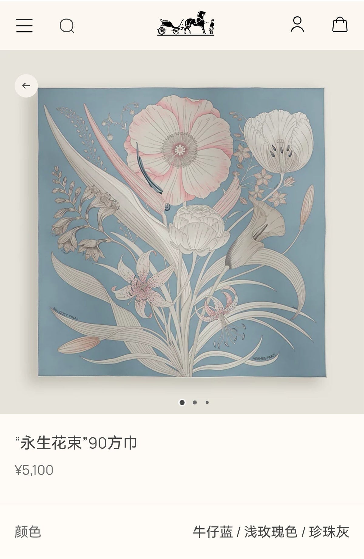 HM Eternal Bouquet 90 CM Light Blue Colorful Cashmere and Silk 293074