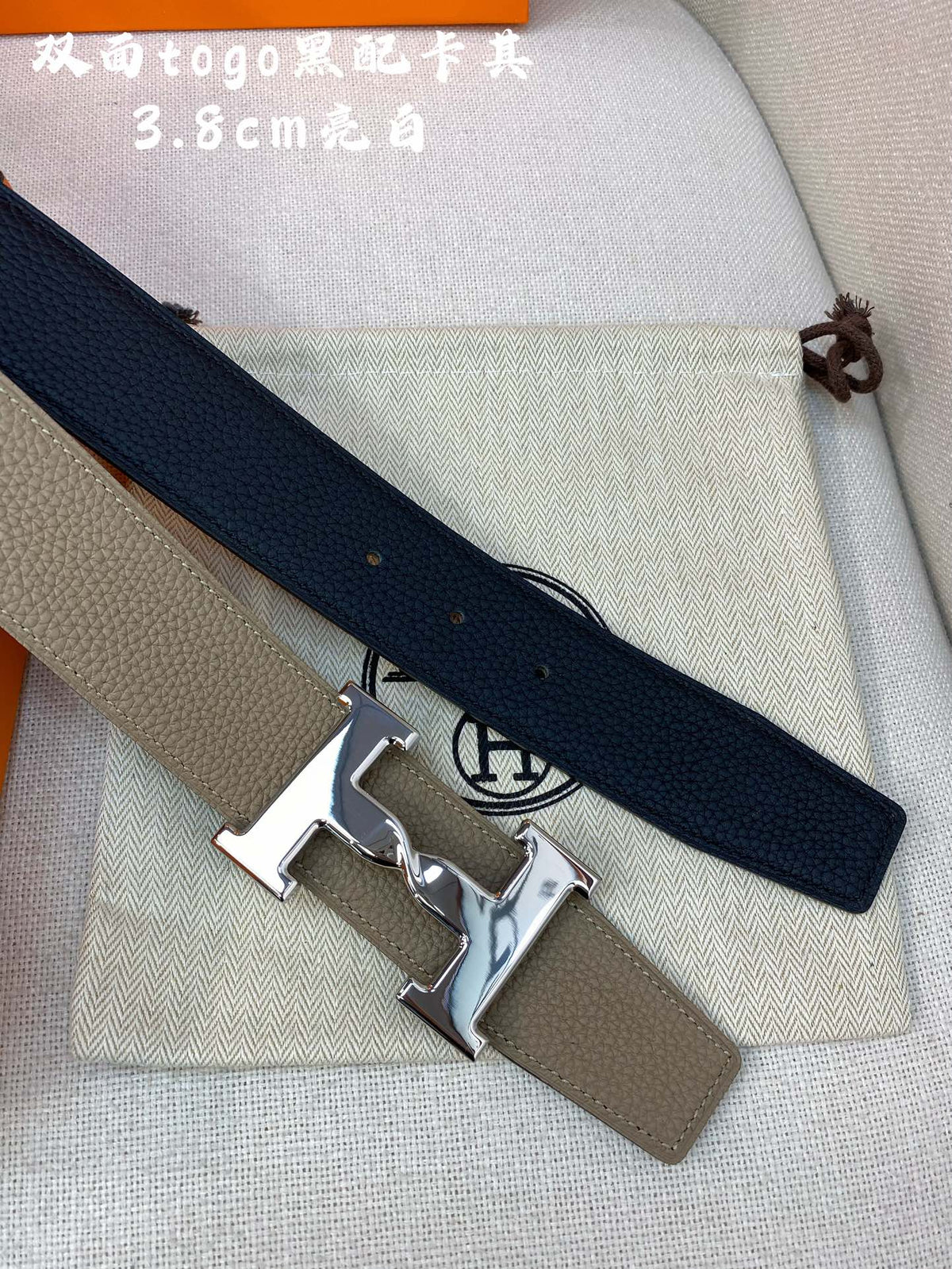 HM H BELT BUCKLE & REVERSIBLE CAMEL BROWN LEATHER STRAP 38MM SILVER HARDWARE
